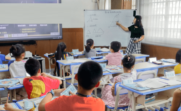 双师课堂学生端