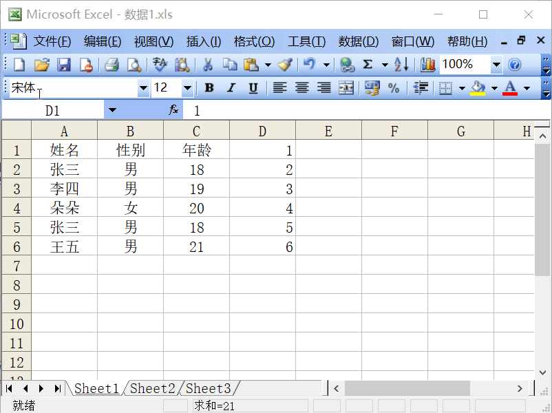 excel 