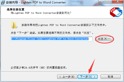 Lighten PDF to word Converter