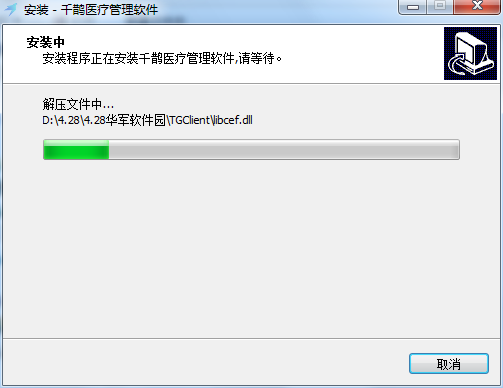 千鹊医疗管理系统