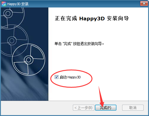 HAPPY 3D截图