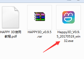 HAPPY 3D截图