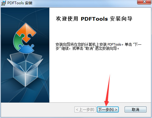 千里码PDF转换工具