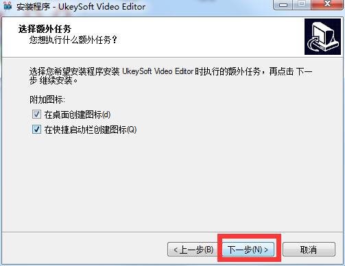 UkeySoft Video Editor