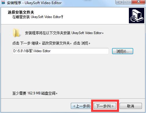 UkeySoft Video Editor