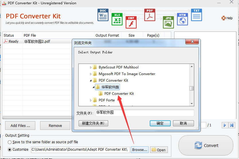 PDF Converter Kit截图