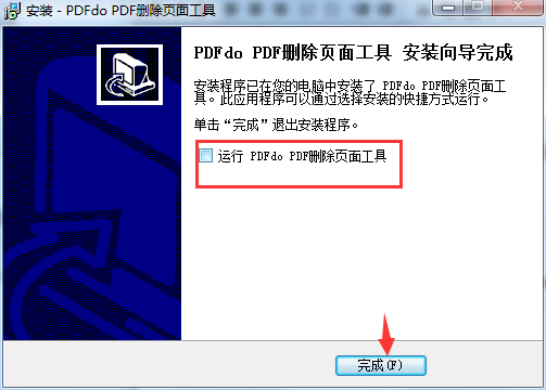 PDFdo Delete Page截图