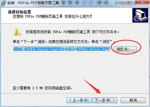 PDFdo Delete Page截图