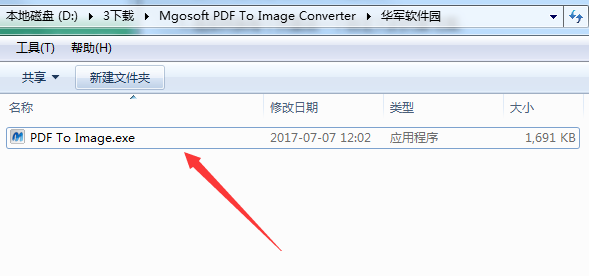 Mgosoft PDF To Image Converter