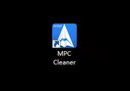 MPC Cleaner截圖