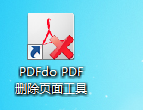 PDFdo Delete Page截图