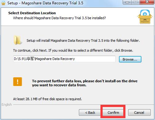 Magoshare Data Recovery截图