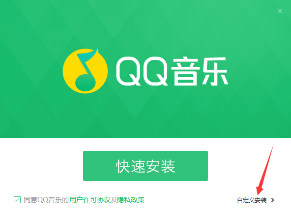 QQ音樂截圖