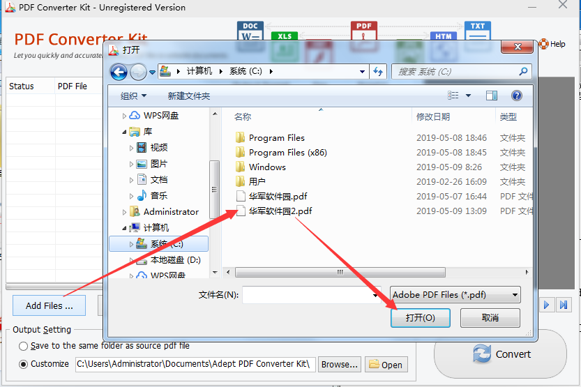 PDF Converter Kit截图