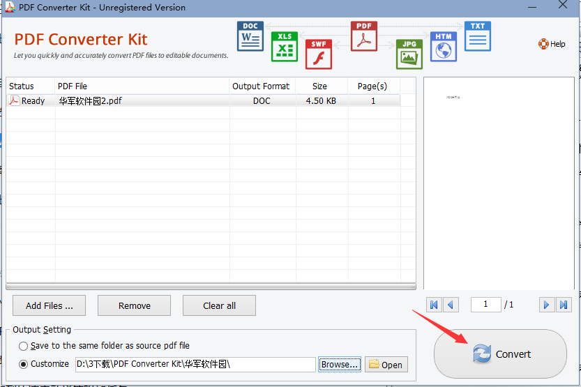 PDF Converter Kit截图