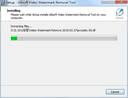 Gilisoft Video Watermark Removal Tool截圖