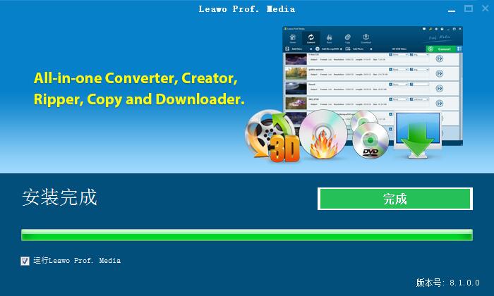 Leawo Prof. Media 13.0.0.1 free download