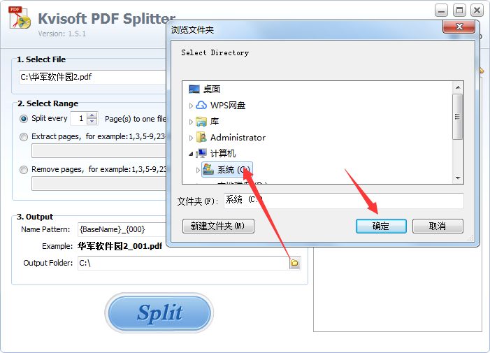 Kvisoft PDF Splitter