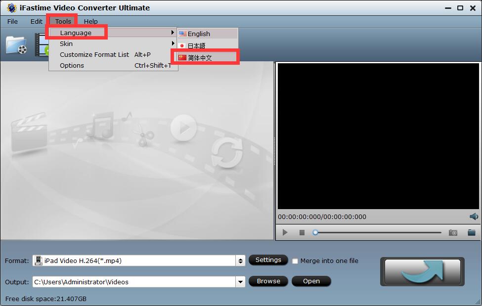iFastime Video Converter Ultimate