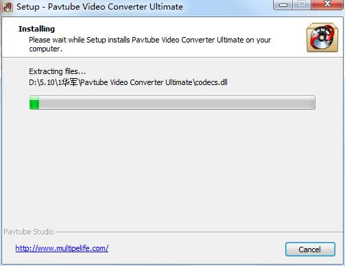 Pavtube Video Converter Ultimate