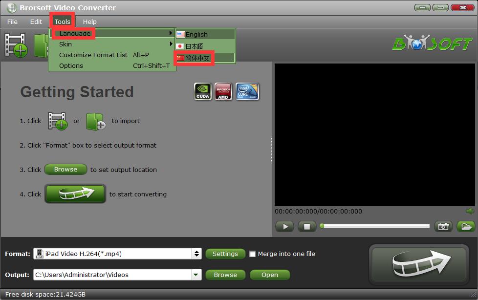 Brorsoft Video Converter下载Brorsoft Video Converter官方版下载华军软件园