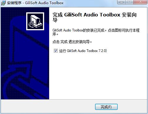 GiliSoft Audio Toolbox Suite 10.5 instal the new for ios