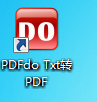PDFdo TXT To PDF截图