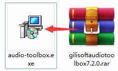 Gilisoft Audio Toolbox截图