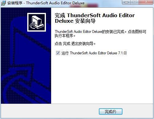 ThunderSoft Audio Editor Deluxe截图