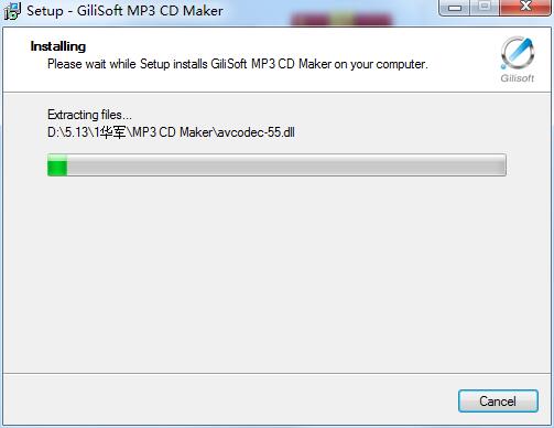 Gilisoft MP3 CD Maker截图