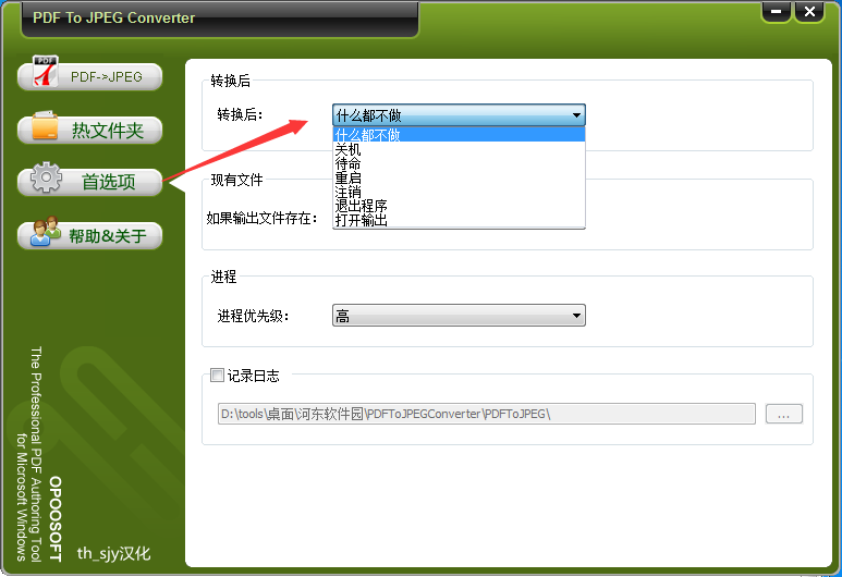 PDF To JPEG Converter