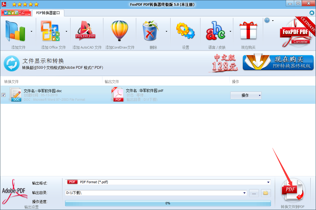 FoxPDF Converter Ultimate