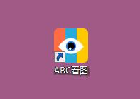 ABC看图