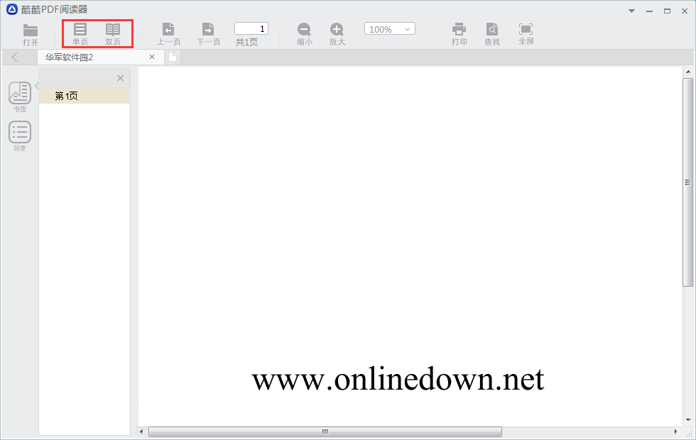 酷酷PDF阅读器