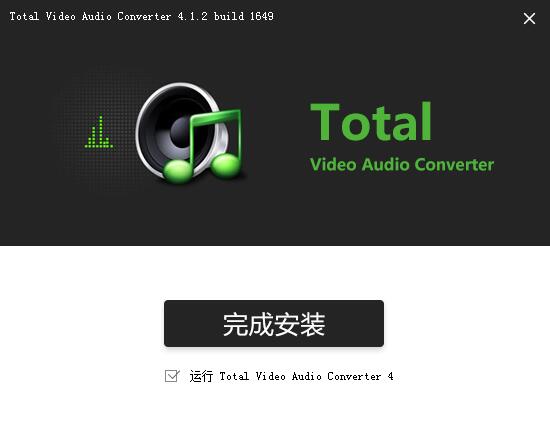 Total Video Audio Converter