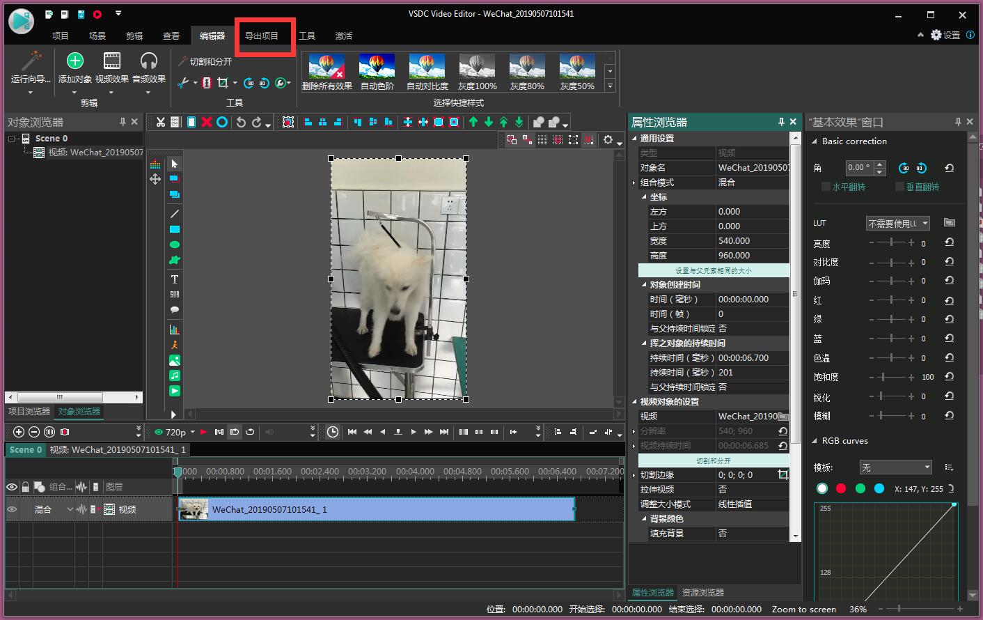 how to rotate a video using vsdc free video editor