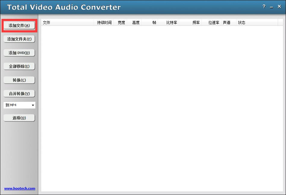 Total Video Audio Converter