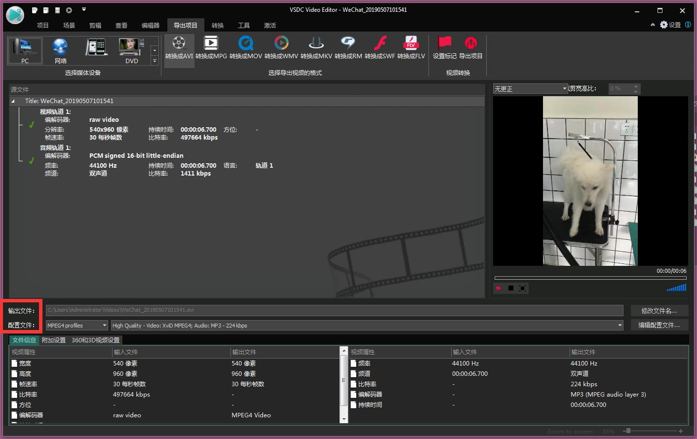 free instal VSDC Video Editor Pro 8.2.3.477