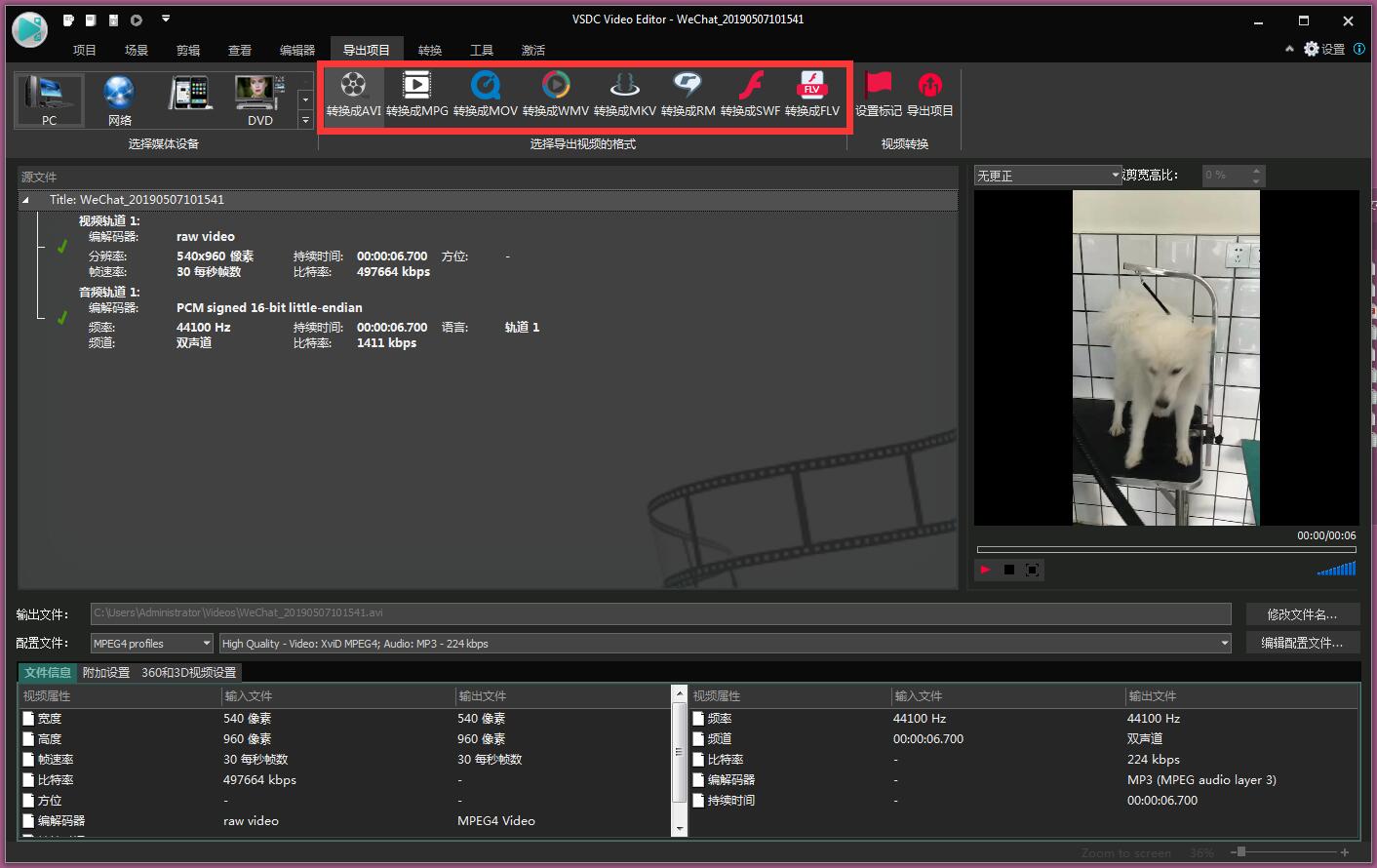 VSDC Video Editor Pro 8.2.3.477 free instals