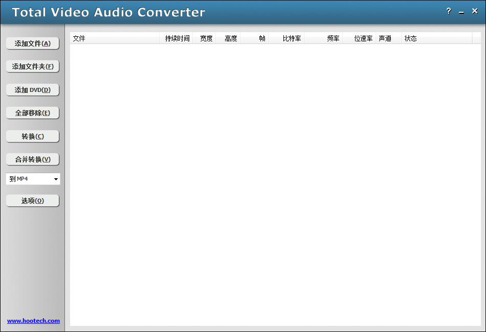 Total Video Audio Converter