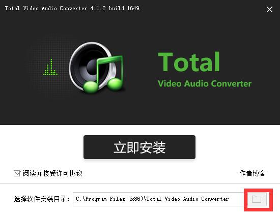 Total Video Audio Converter