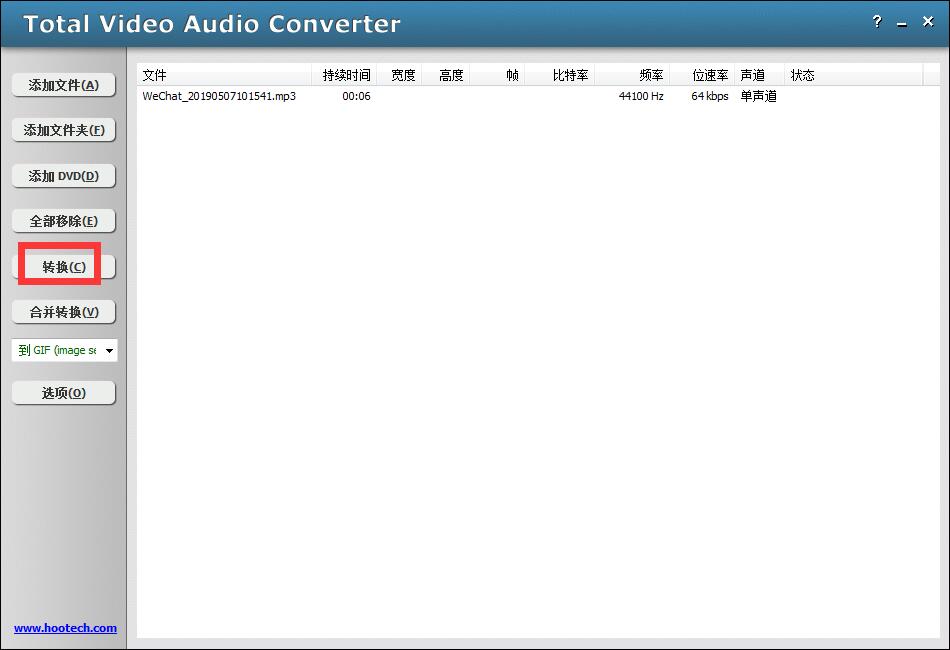 Total Video Audio Converter