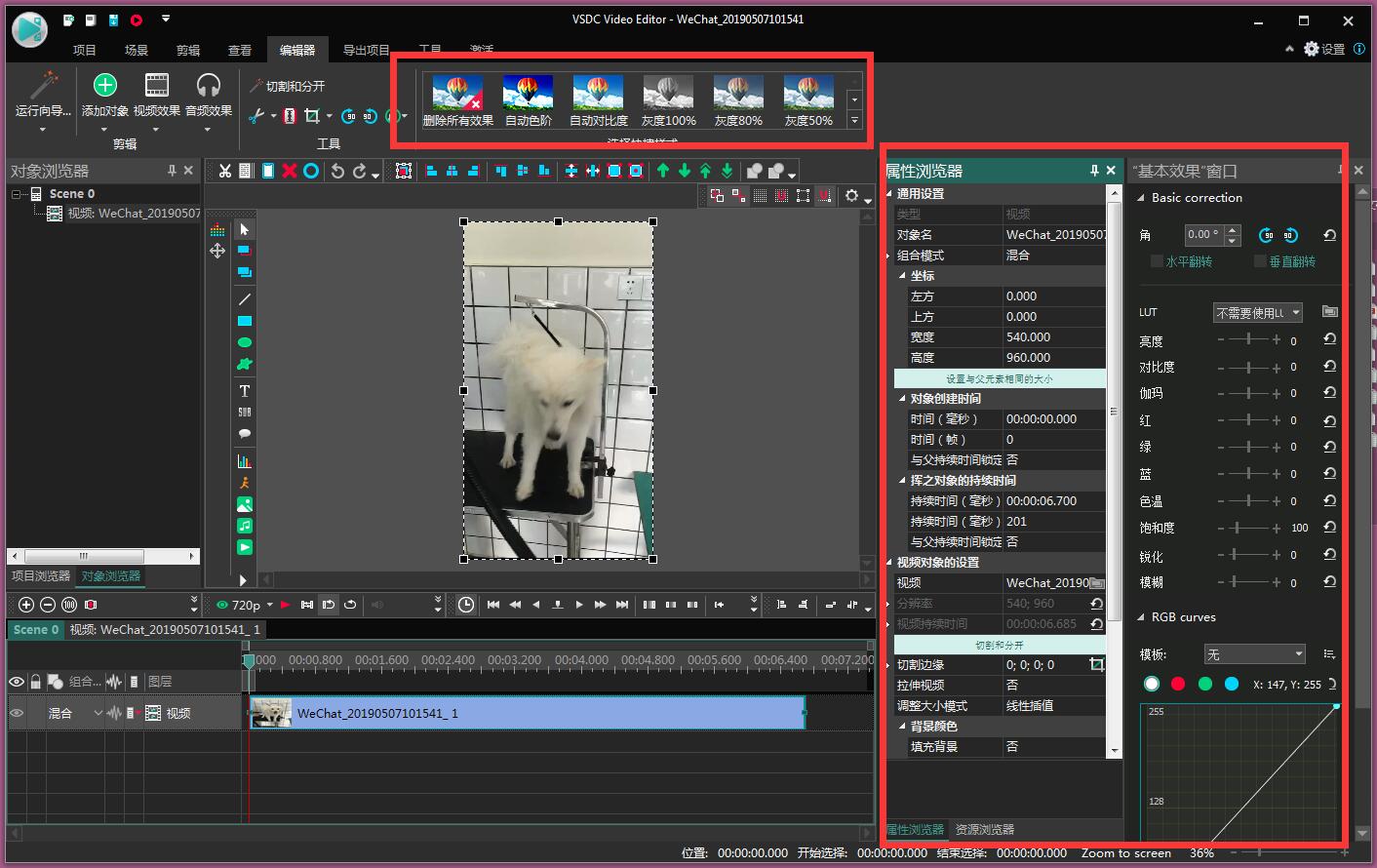 free VSDC Video Editor Pro 8.2.3.477 for iphone instal
