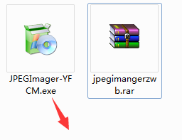 JPEG Imanger截图