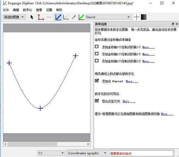 engauge digitizer 4.1 fftw