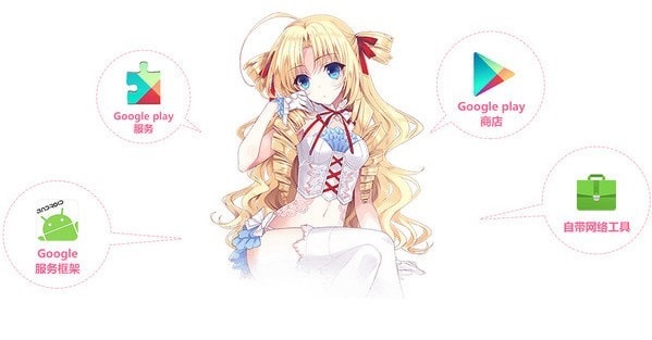 人人二次元截图