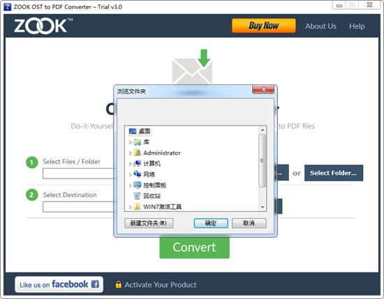 ZOOK OST to PDF Converter截图