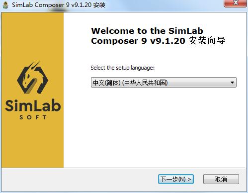 SimLab Composer截图