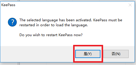 KeePass截图