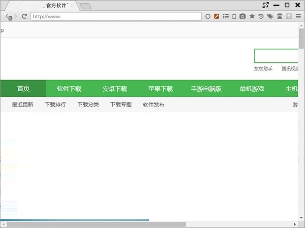 寿司浏览器(Sushi Browser)截图